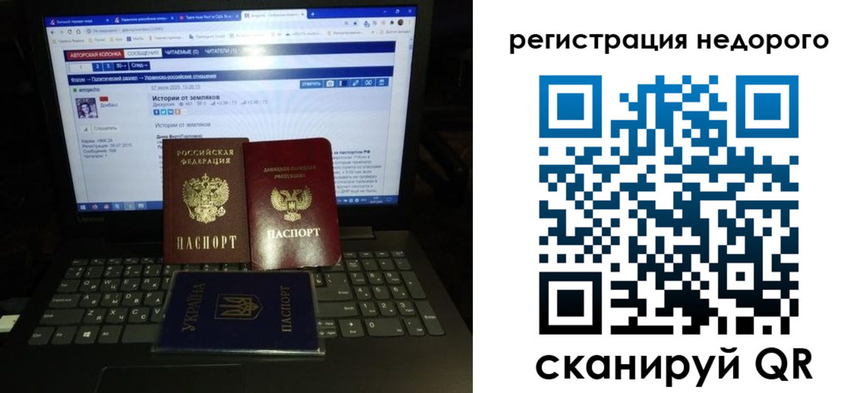 временная регистрация законно в Пушкино